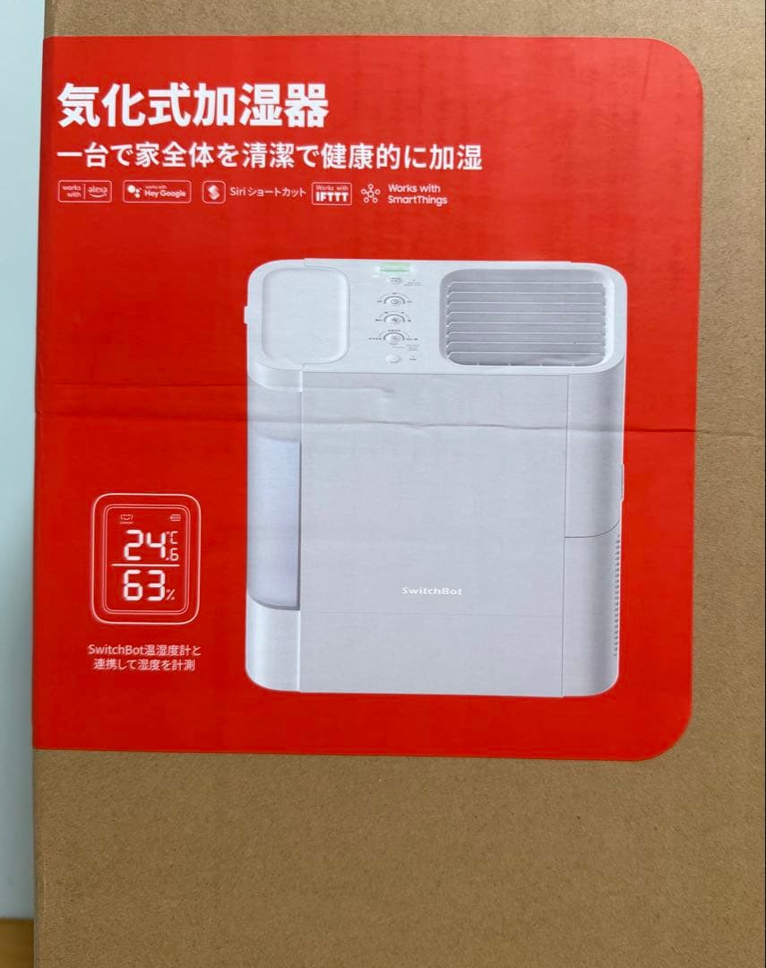 未使用 SwitchBot 気化式加湿器 W3902310 4.5L 21畳対応