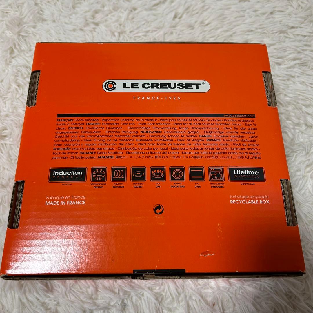 【新品未使用】LE CREUSET ルクルーゼ 両手鍋 22cm オレンジ