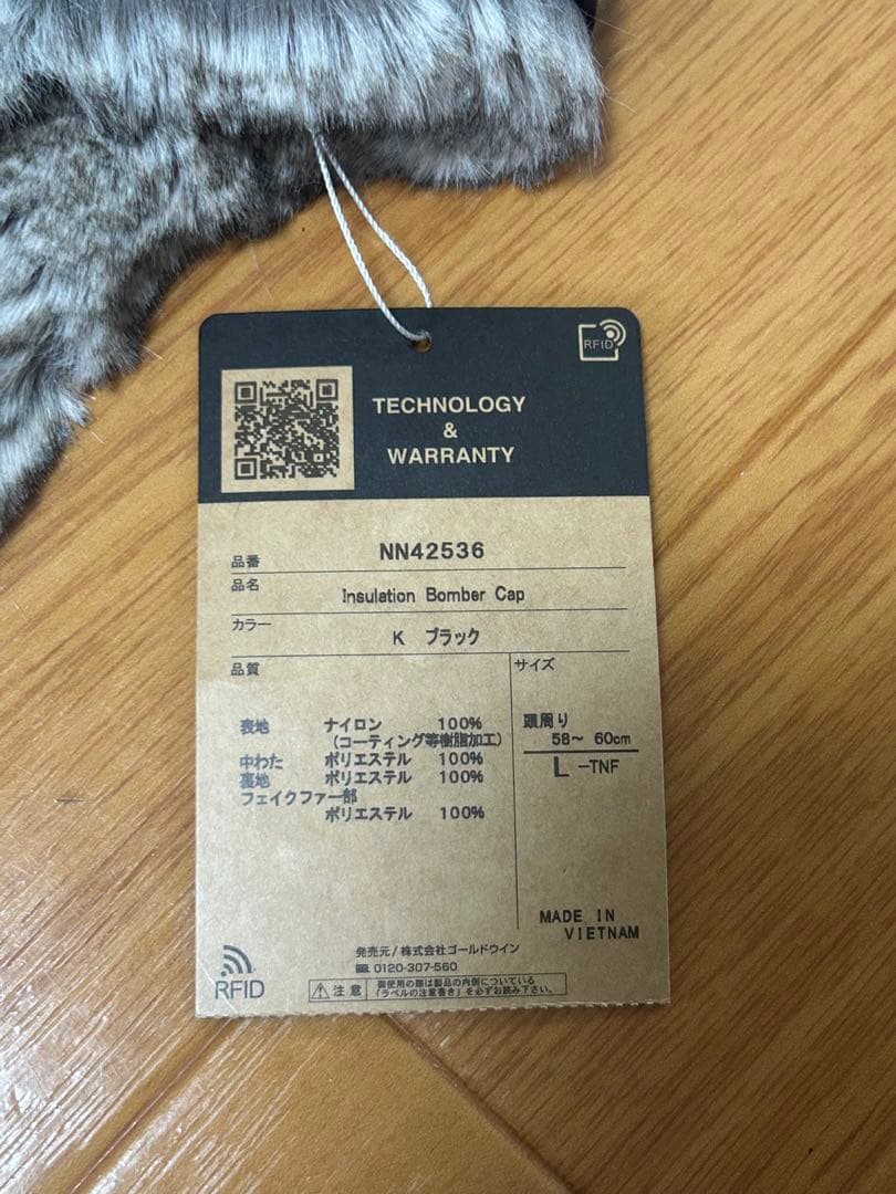 THE NORTH FACE フライトキャップ ブラック/グレー