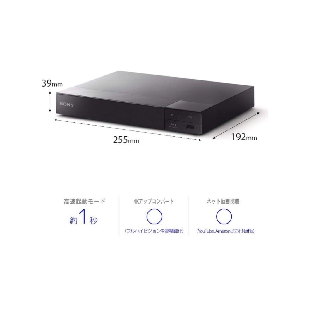 SONY BDP-S6700 ブルーレイ/DVDプレーヤー 4Kアップコンバート