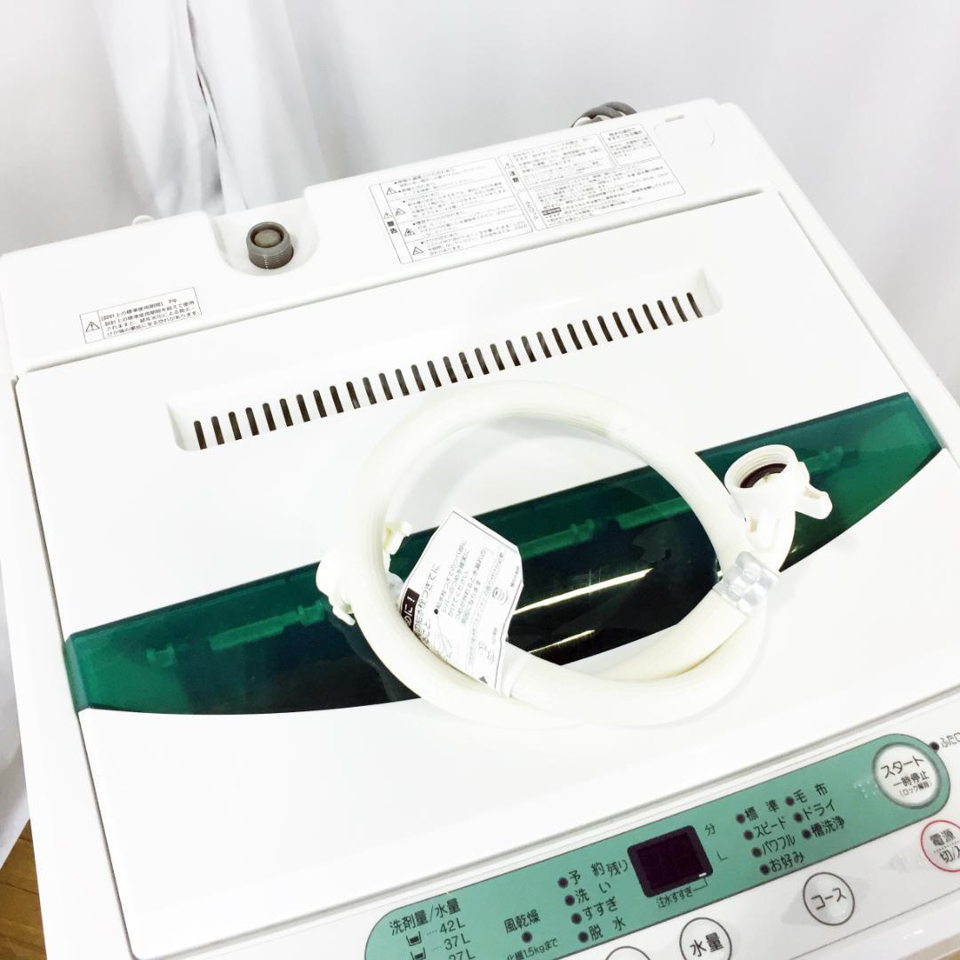 送料無料♦YAMADA 4.5㎏洗濯機【♦YWM-T45A1】