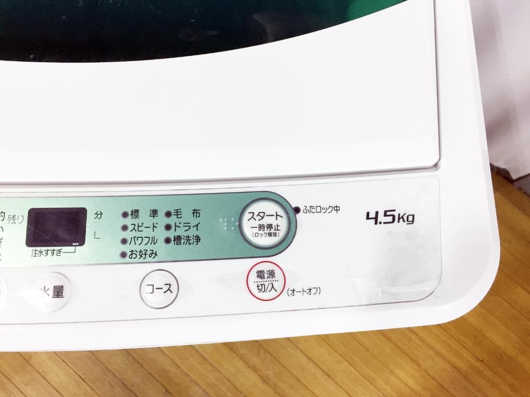 送料無料♦YAMADA 4.5㎏洗濯機【♦YWM-T45A1】