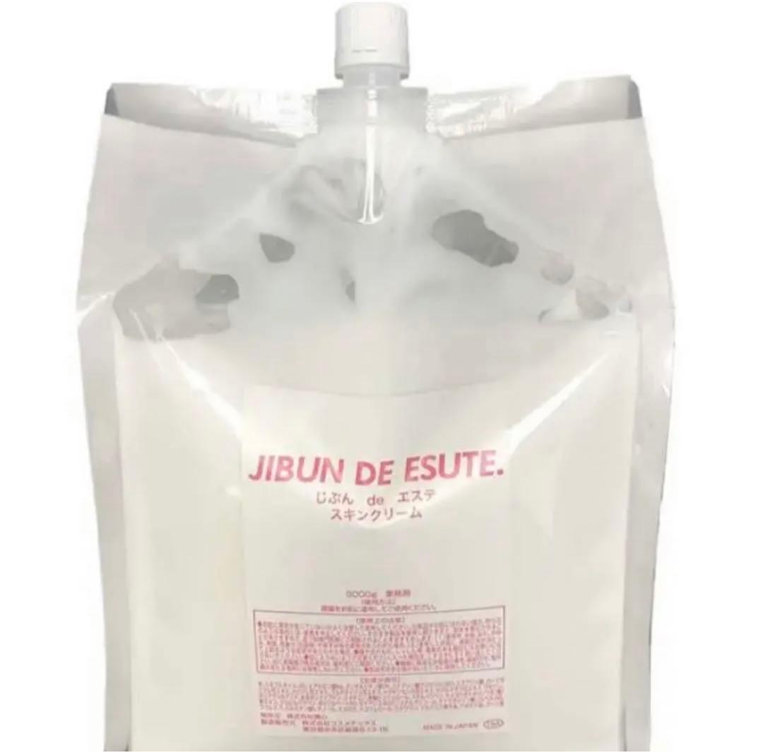 【新春SALE】じぶんdeエステ / CELL ZERO FAST