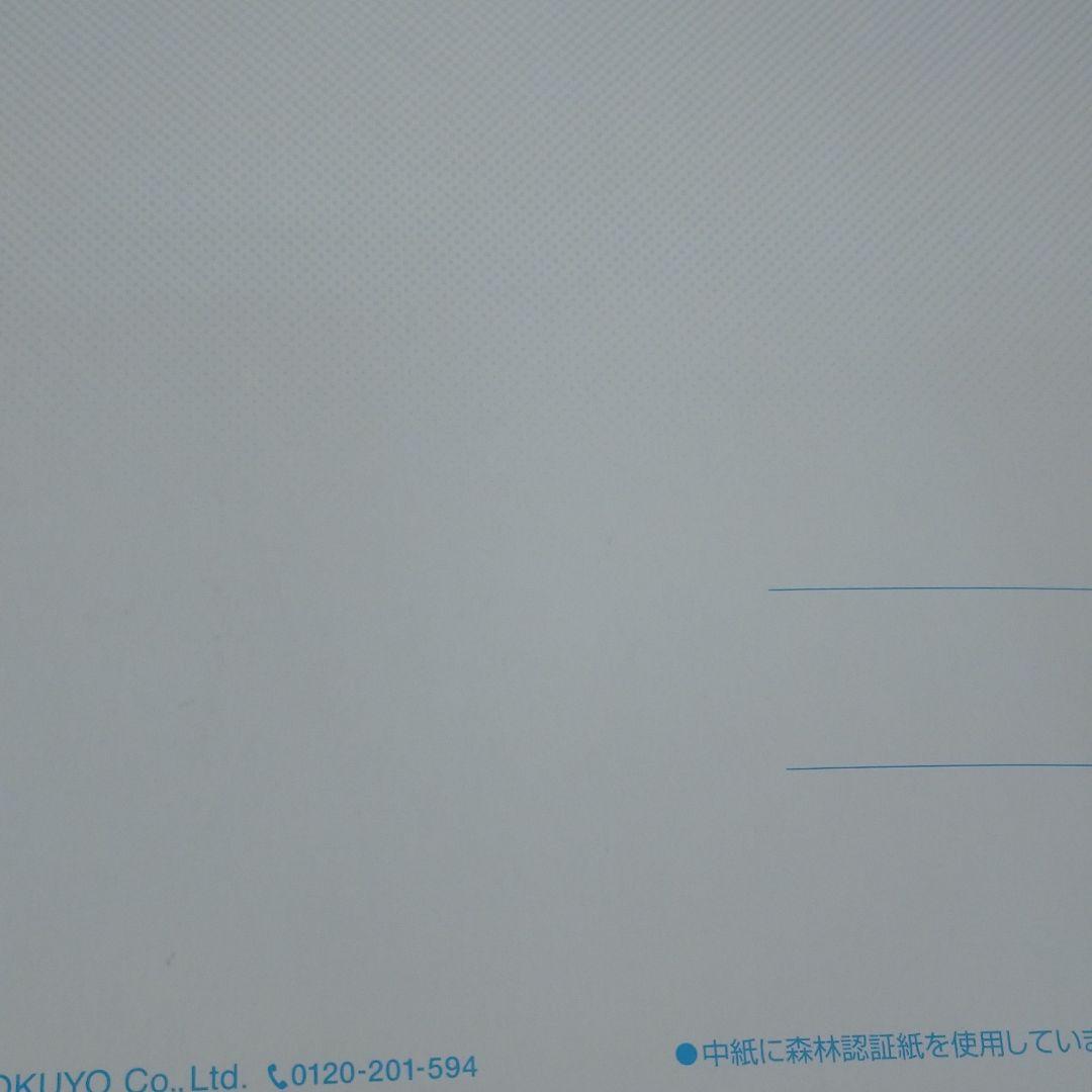 A4ノート