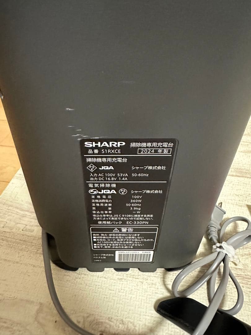 シャープ RACTIVE Air STATION EC-XR1-H 紙パック