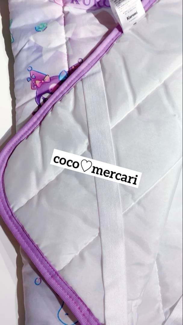 新品　クロミ　寝具２点セット　シングル　（キルトケット・敷パッド）　ゆめかわ