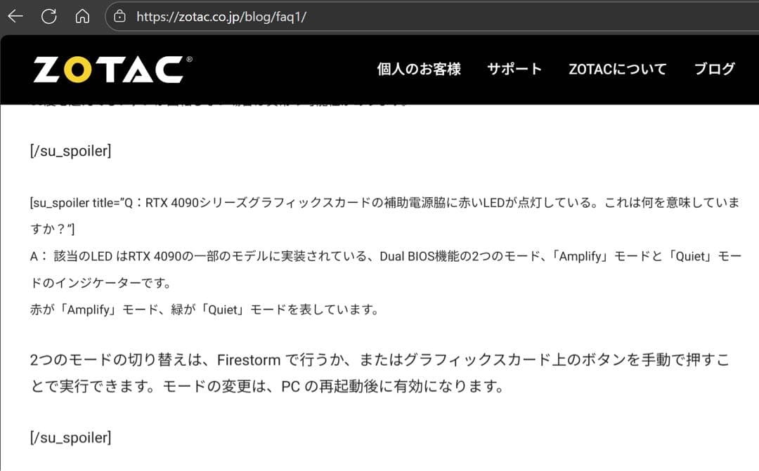 グラフィックボード・グラボ・ビデオカード ZOTAC GeForce RTX 4090 AMP Extreme AIRO