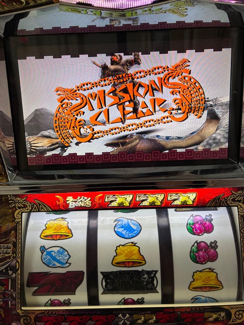 初代モンスターハンター パチスロ実機　不要機付き　一狩り行こうぜ！