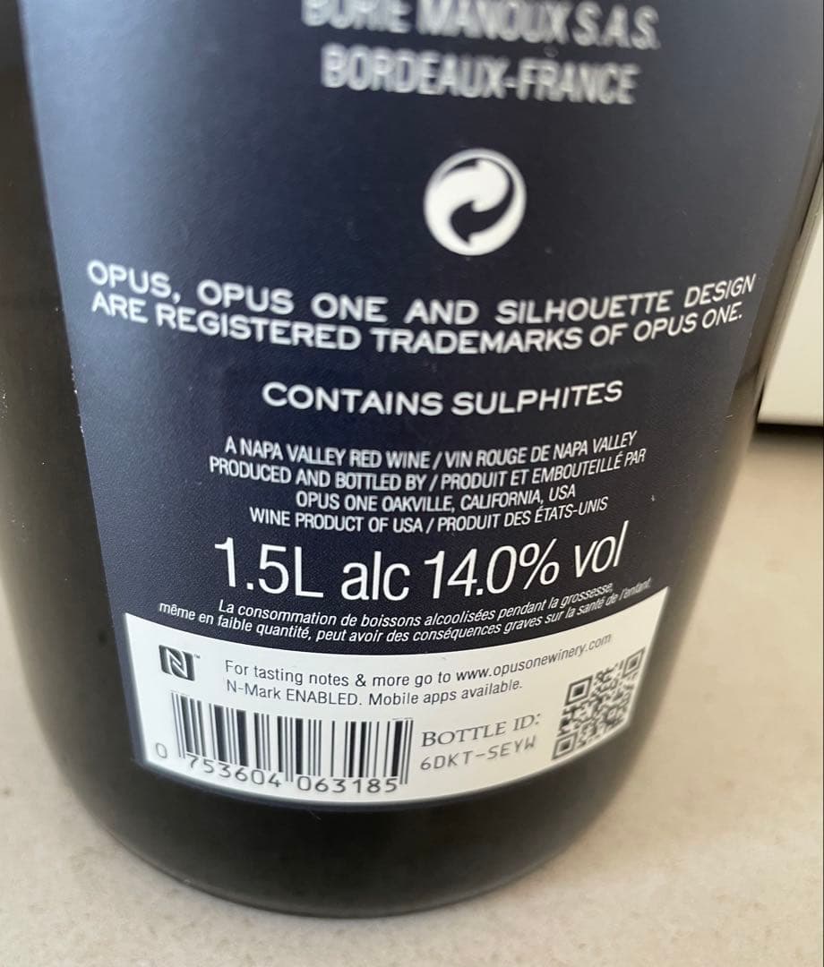 ⭐︎2018年　オーパスワン マグナム1500ml OPUS ONE赤ワイン⭐︎