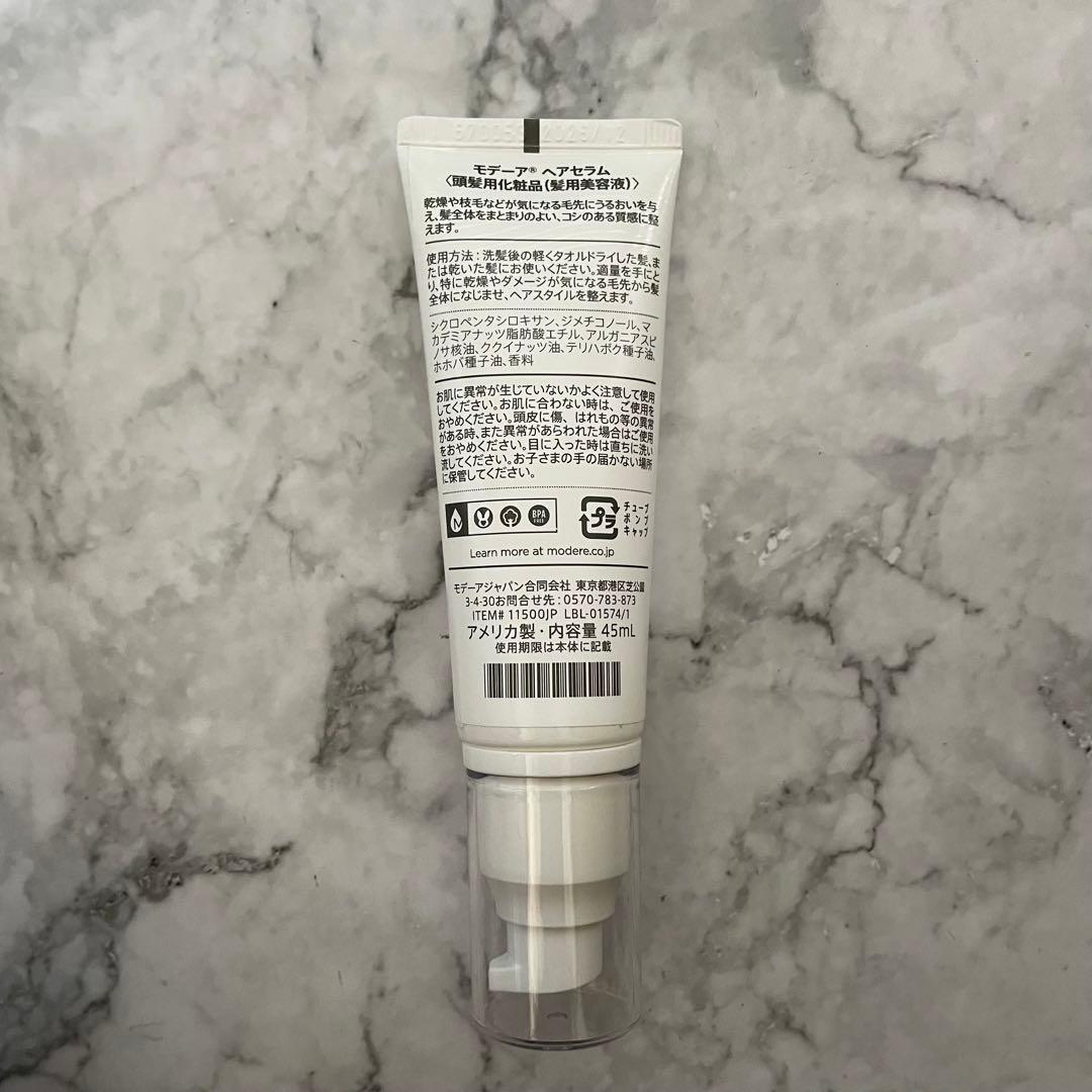 最終価格！モデーア マイクロボンドシャンプー・コンディショナ　ヘアセラム