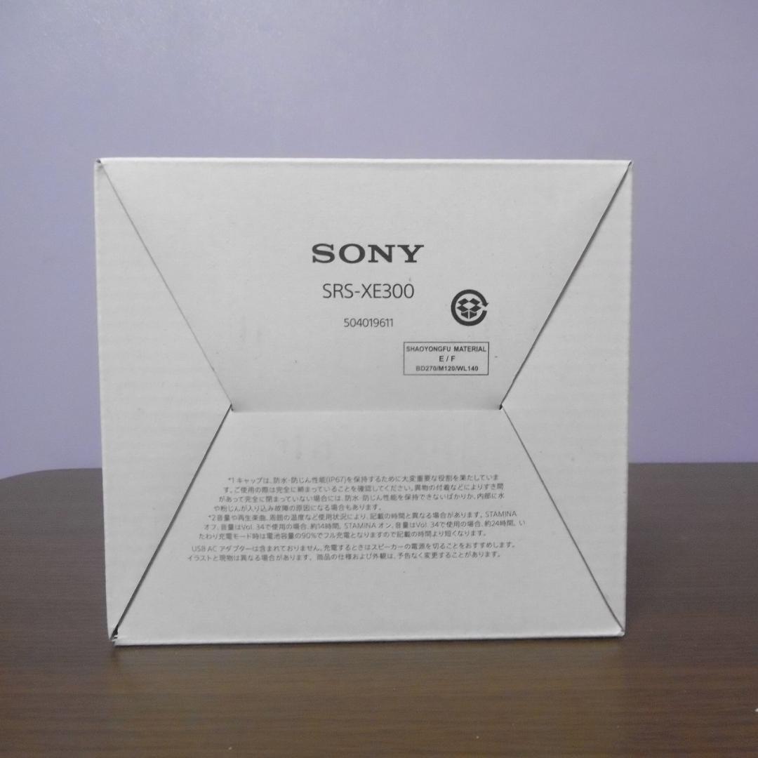 【未開封新品】SONY ワイヤレススピーカー SRS-XE300/H