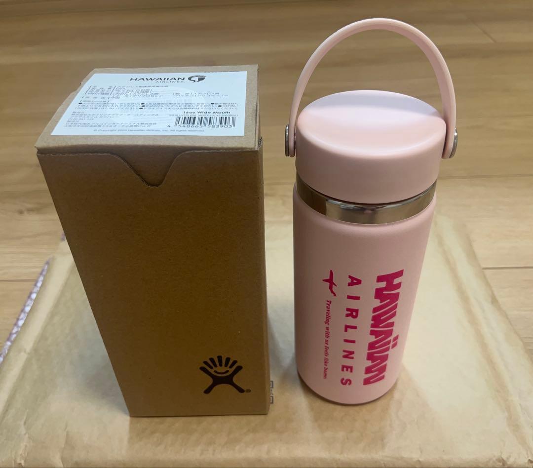 新品　HydroFlask 水筒　ハイドロフラスク　ハワイアン航空