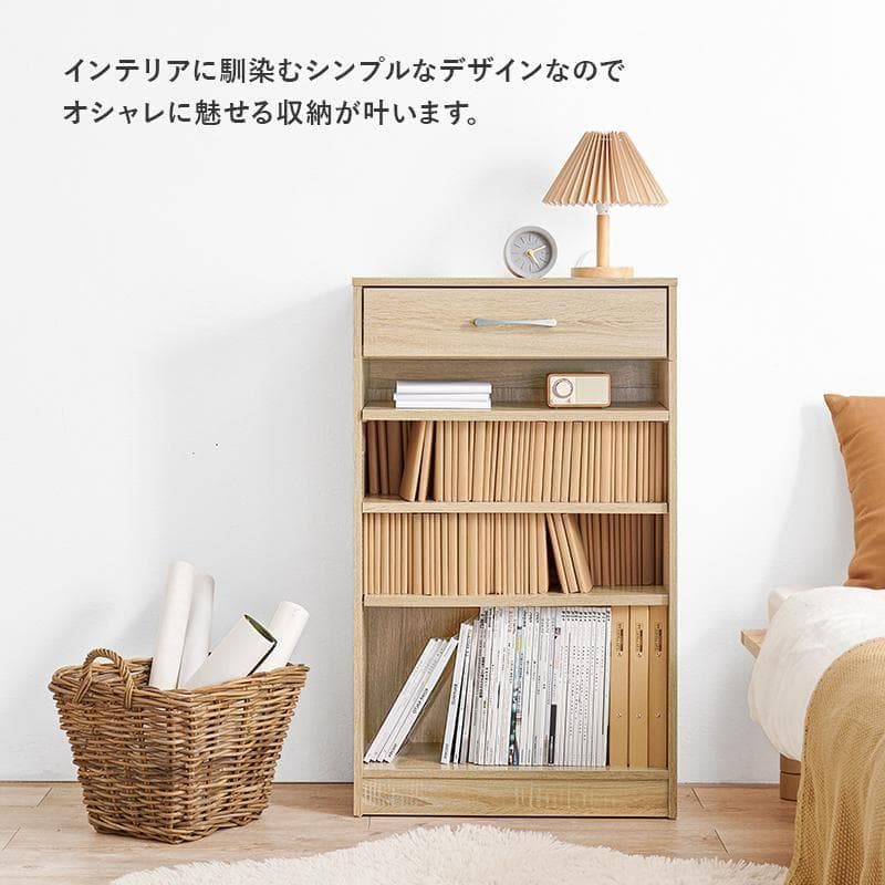 1cm刻みで調節引き出し付き本棚 幅60cm ブラウン [8015]