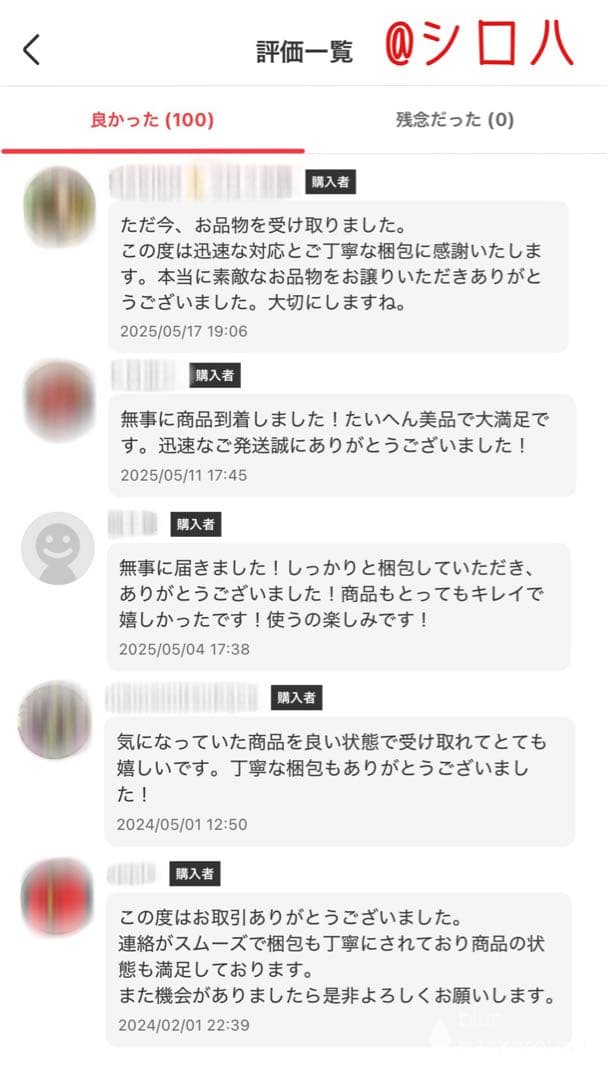 極美品✨LED電球・元箱付✨Gradiska グラディスカ ペンダントライト