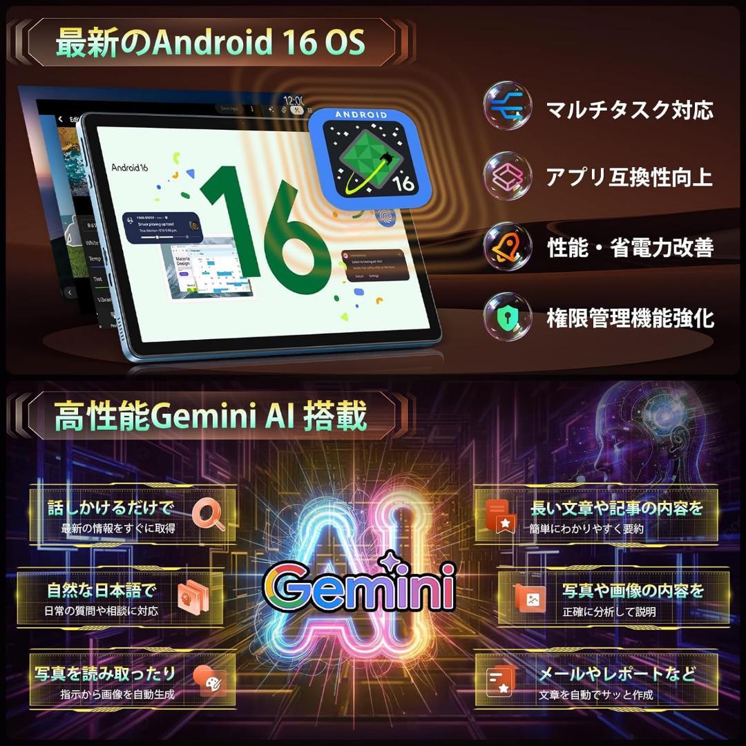 【R1743-102-300】アンドロイド16 タブレット wi-fiモデル