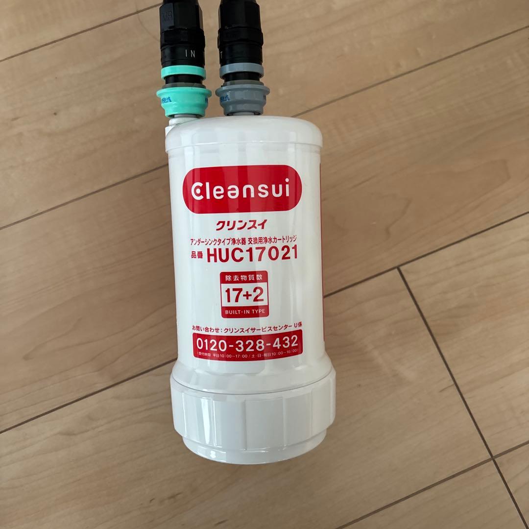 キッチン水栓　グローエcleansui 浄水器