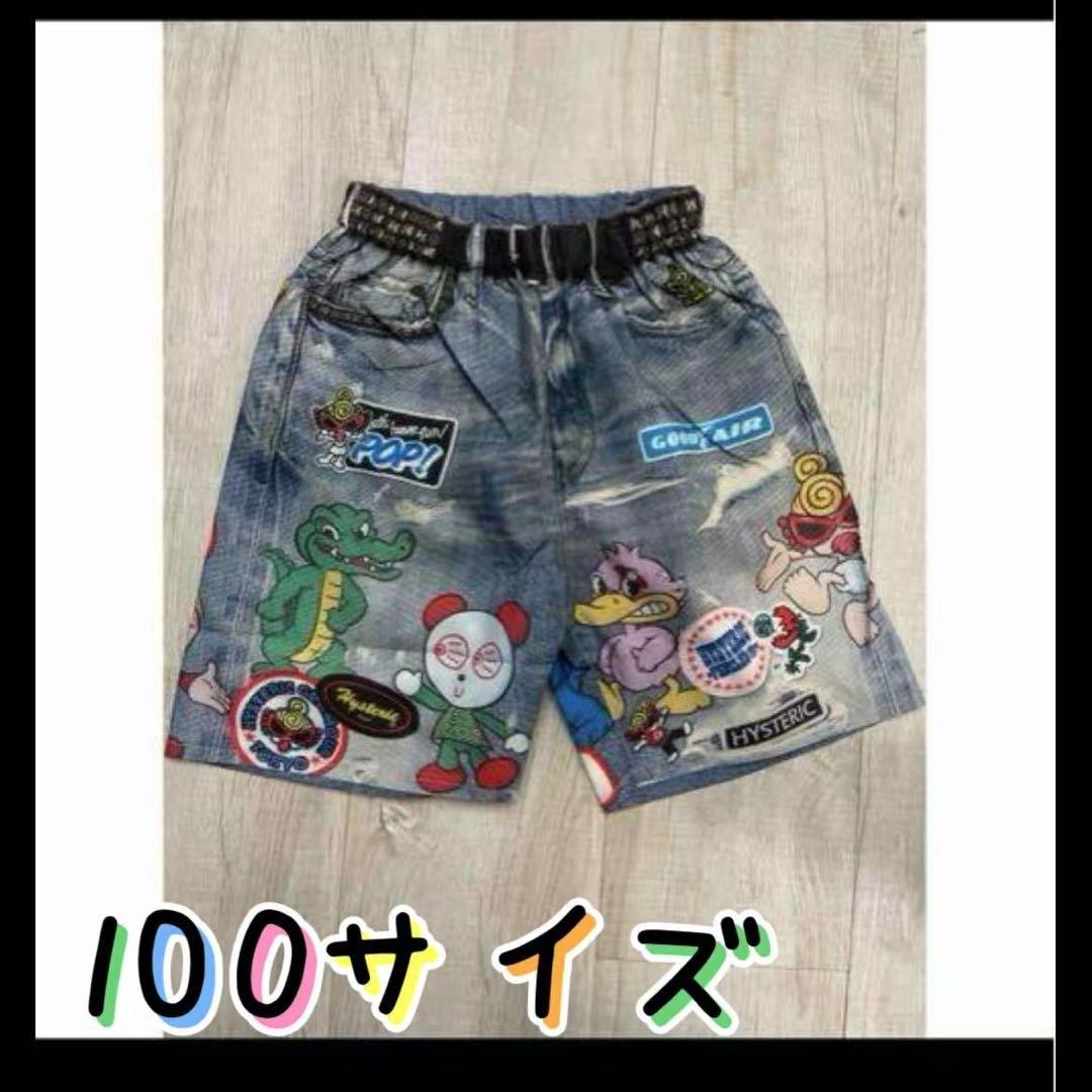 おまる出品