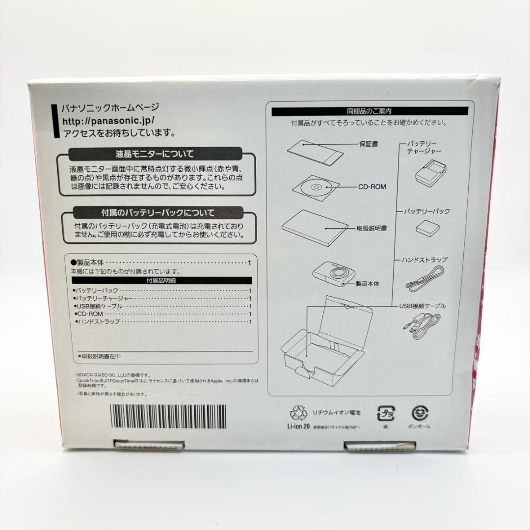 美品 Panasonic LUMIX DMC-S2 ピンク コンデジ　デジカメ