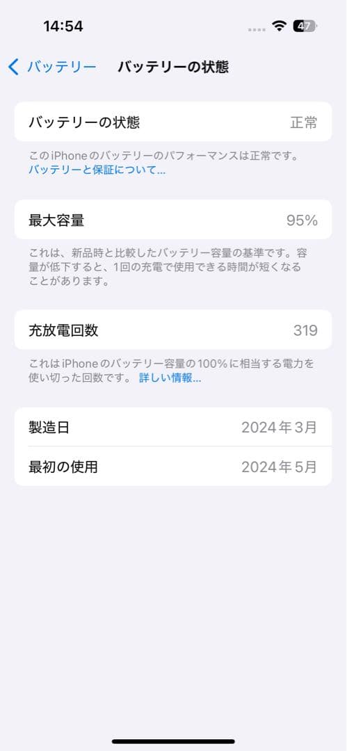 追記有　値下げ【訳有り】Apple iPhone 15 256GB ジャンク