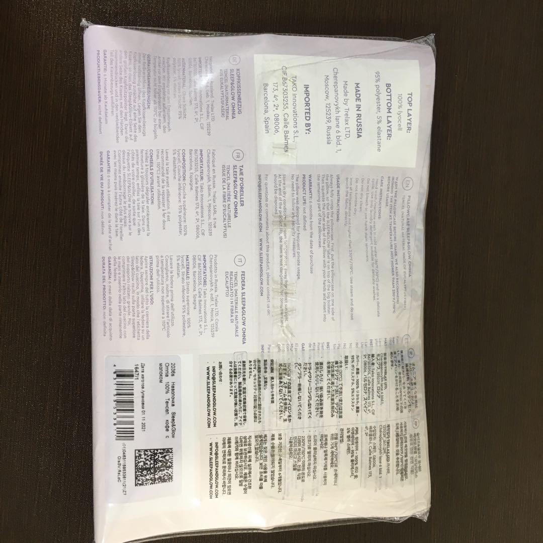 ANATOMICAL PILLOW ピロー枕オムニア