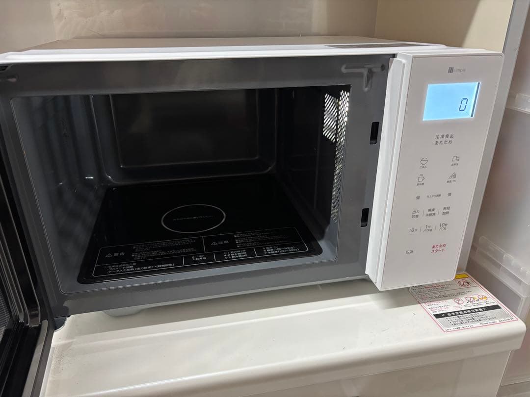ニトリ　電子レンジ　冷凍シェフ　2025年製
