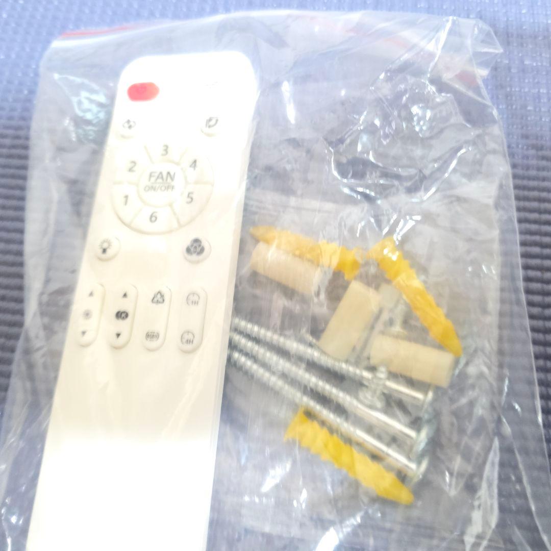 【458】シーリングファンライト coizabera 6400lm 畳 無階段調