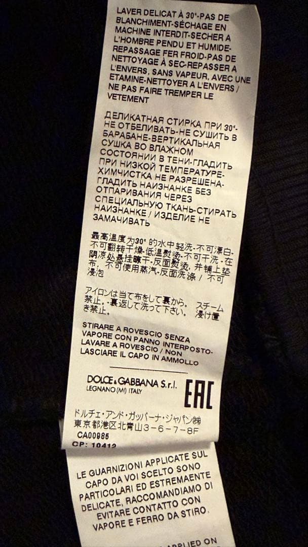 【美品】ドルチェアンドガッパーナDOLCE&GABBANA スウェット44サイズ