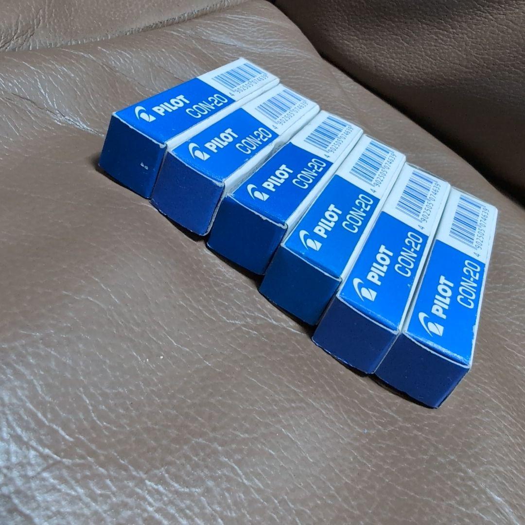 【新品未使用・廃番品】 パイロット コンバーター　con-20 6個セット