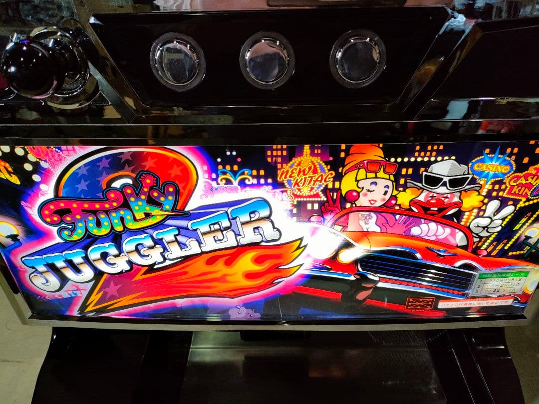 ファンキージャグラー2 パチスロ実機 スロット実機
