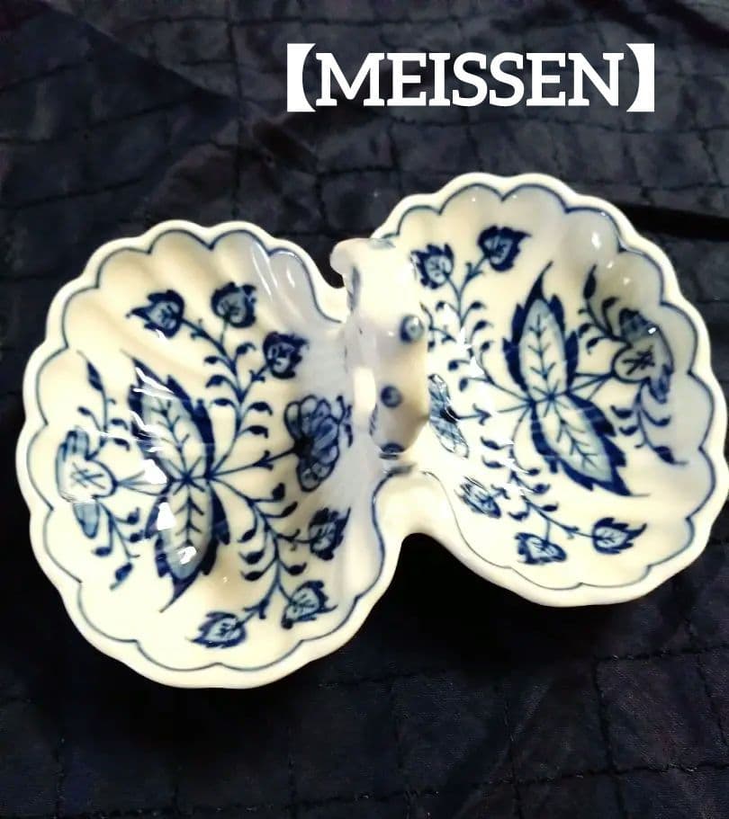 【MEISSEN】マイセン　ブルーオニオン　塩入れ　塩胡椒入れ