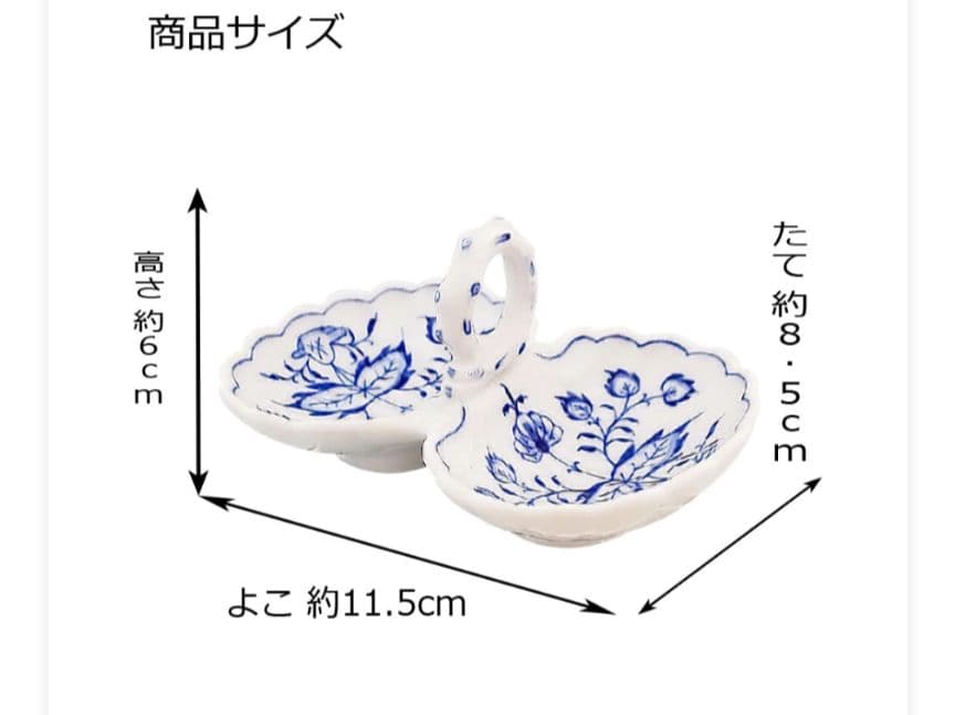 【MEISSEN】マイセン　ブルーオニオン　塩入れ　塩胡椒入れ