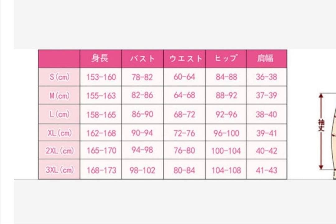み*そ様 キミとアイドルプリキュア キュアアイドルコスプレ衣装M即納 値下げ⭕️