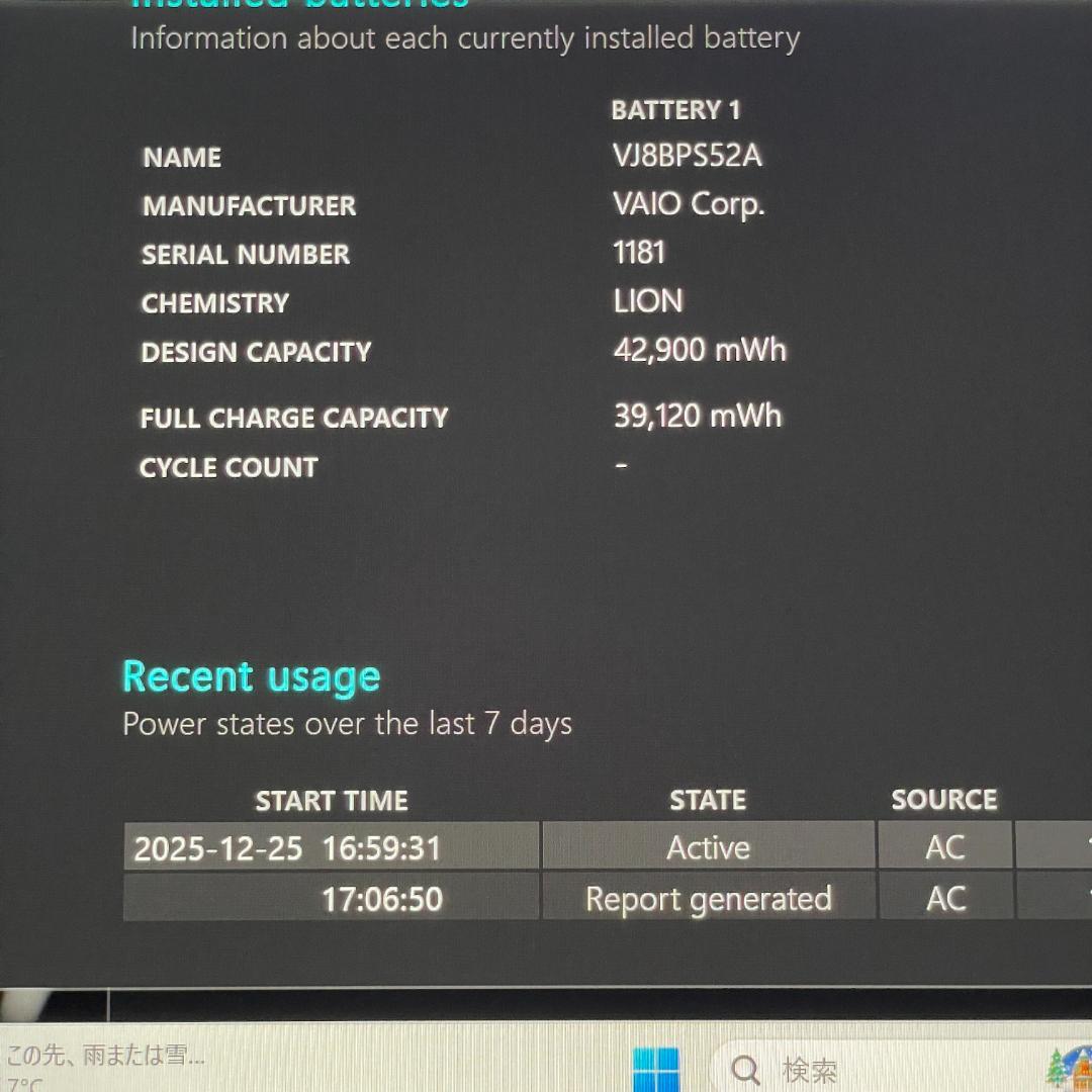 第10世代 i5 VAIO Pro PG ノートPC SSD 薄型 バッテリー◎