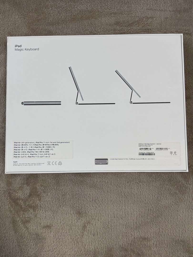 ⭐️値下げ　Apple iPad Air (第5世代) ＋キーボードとペン（純正）