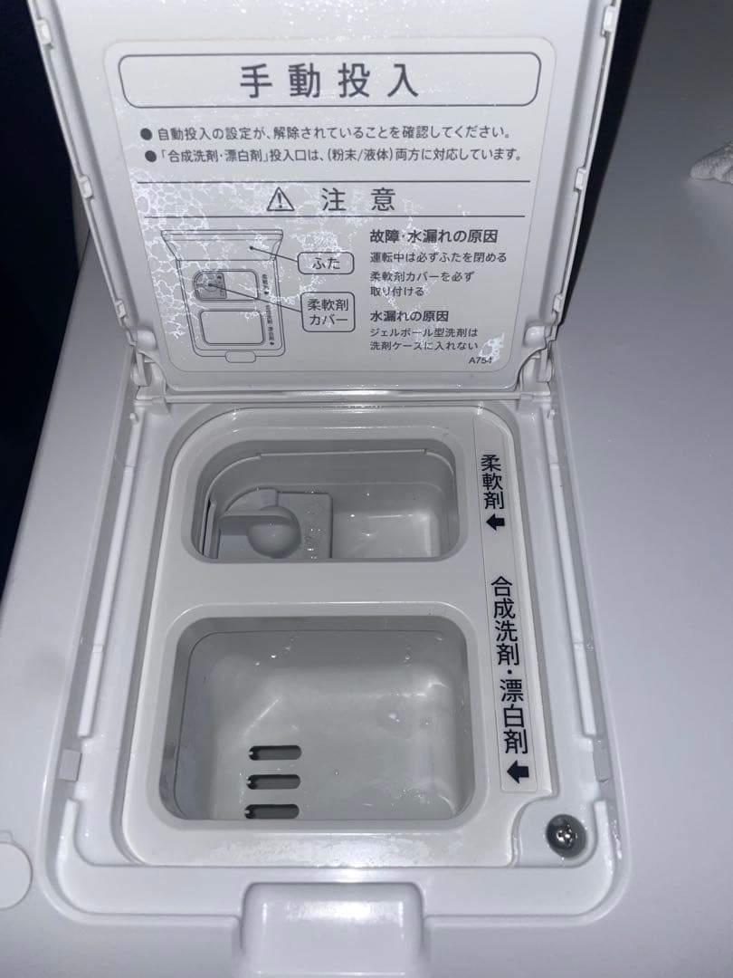 【納得の乾燥力❗️最上位機種❗️】シャープドラム式洗濯機ES-X11A-SL