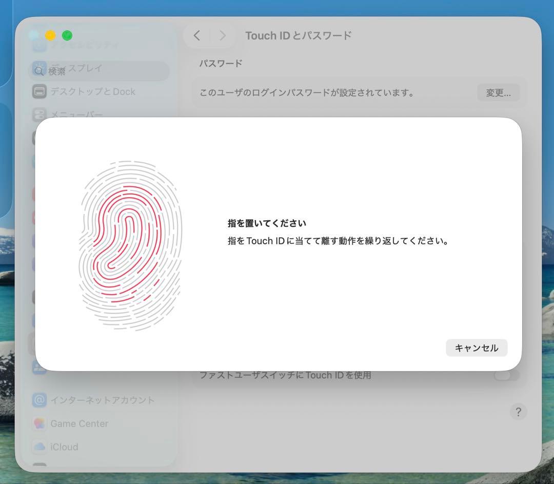 MacBook本体 Apple MacBook Pro 13 2020 i5/16GB/500GB