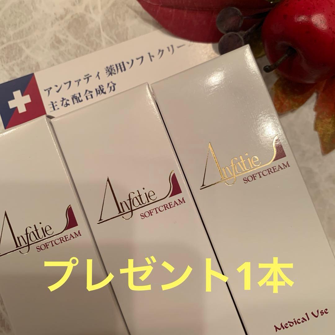 Kirbyアンファティピンク①マッサージ②ユースエッセンススピナ ②全新箱