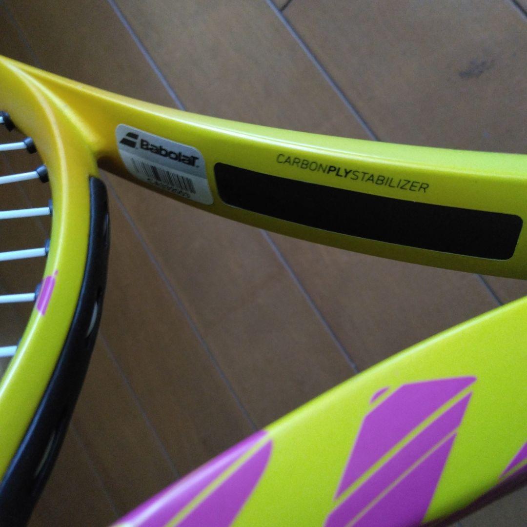 バボラ ピュアアエロ　ラファチーム285g G1