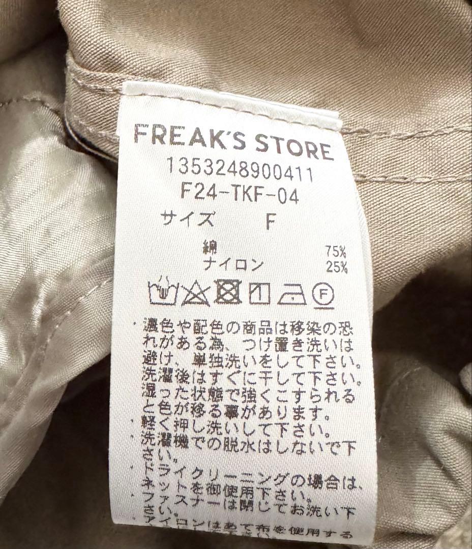 未使用☆ フリークスストア モッズコート　ショート　ベージュ