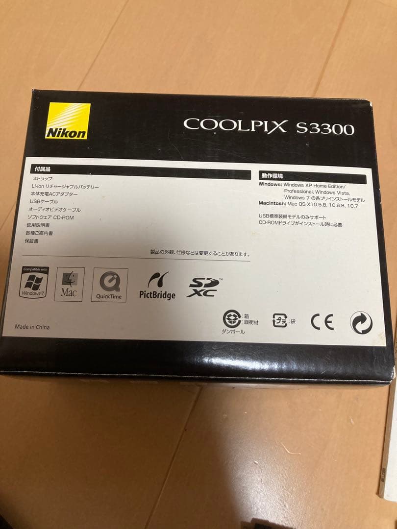 Nikon ニコン COOLPIX クールピクス S3300 ピンク デジカメ
