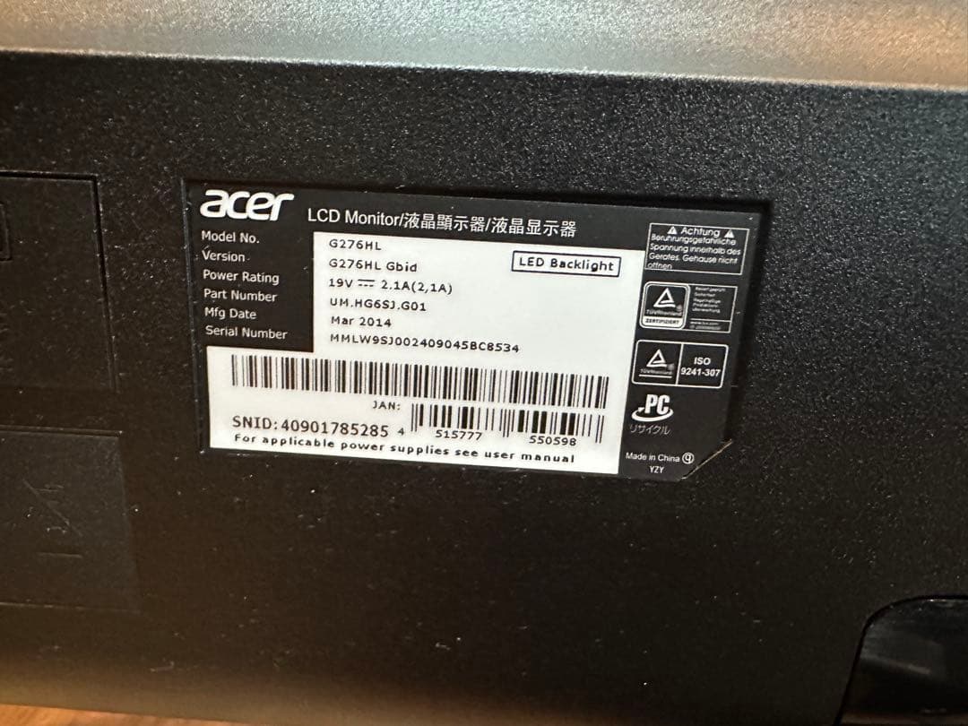 Acer 27インチ ディスプレイ 本体