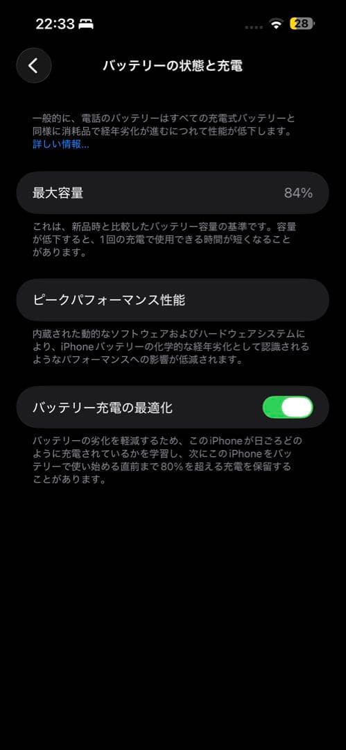 説明欄必読　パート2 絶対購入