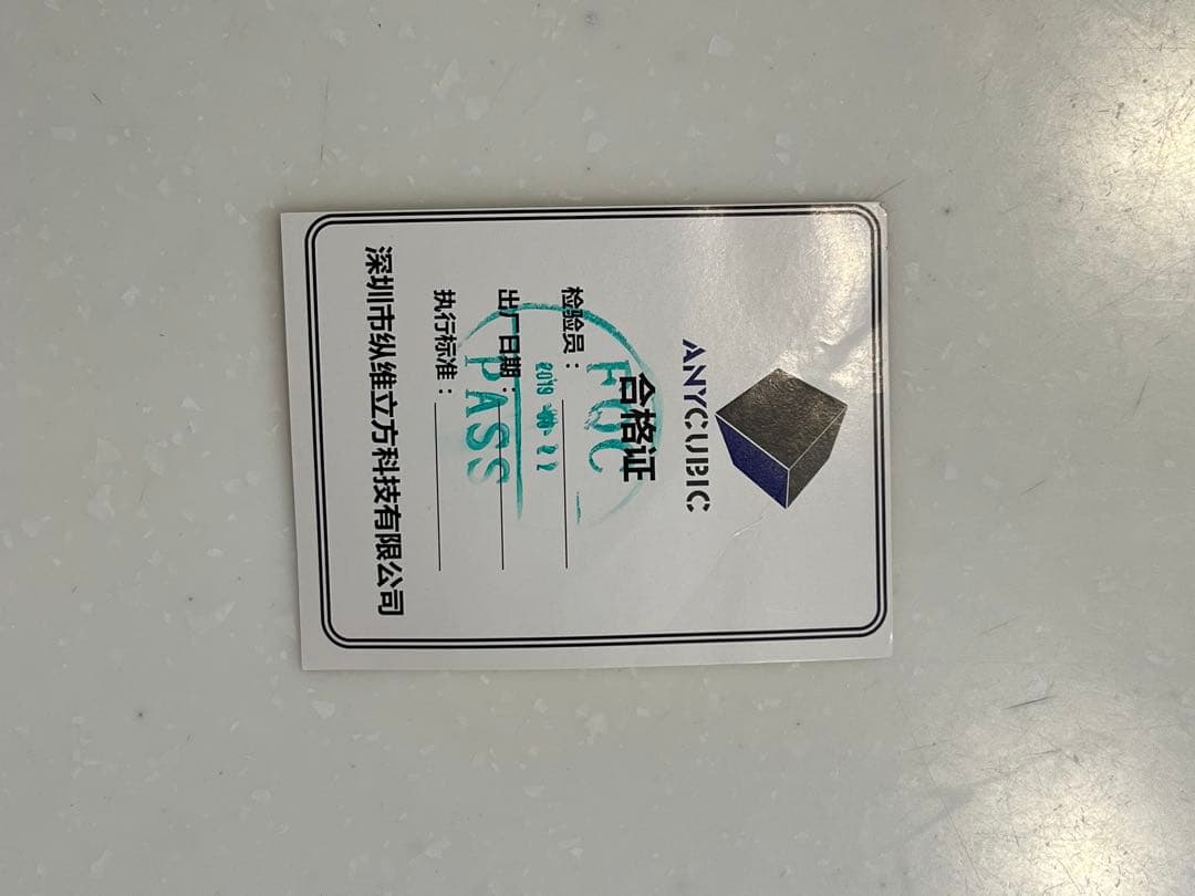 ANYCUBIC Mega S 3D +PLAフィラメント700g付