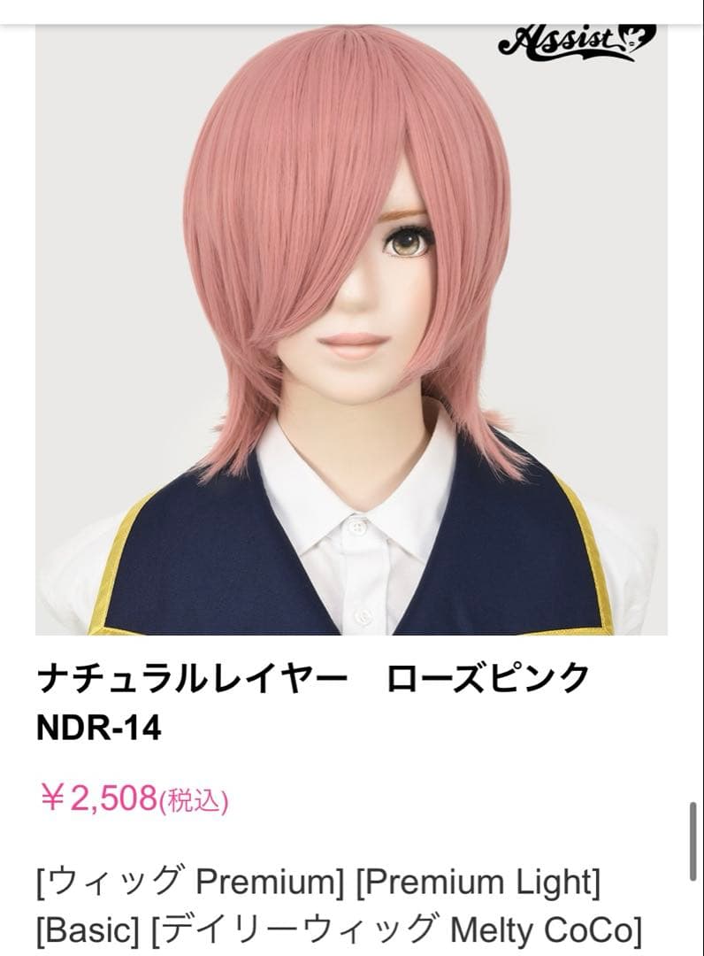 ぽよぽんさま 専用