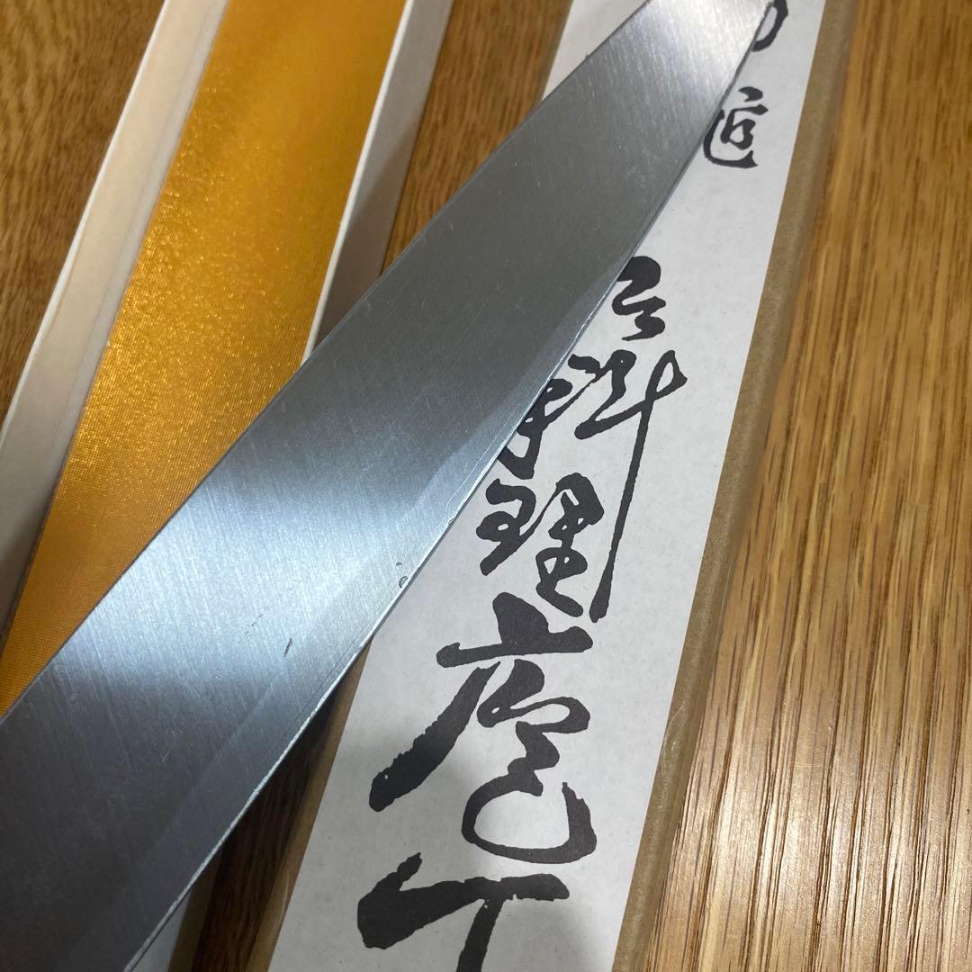 雲龍子信光作　柳刃包丁① 8寸