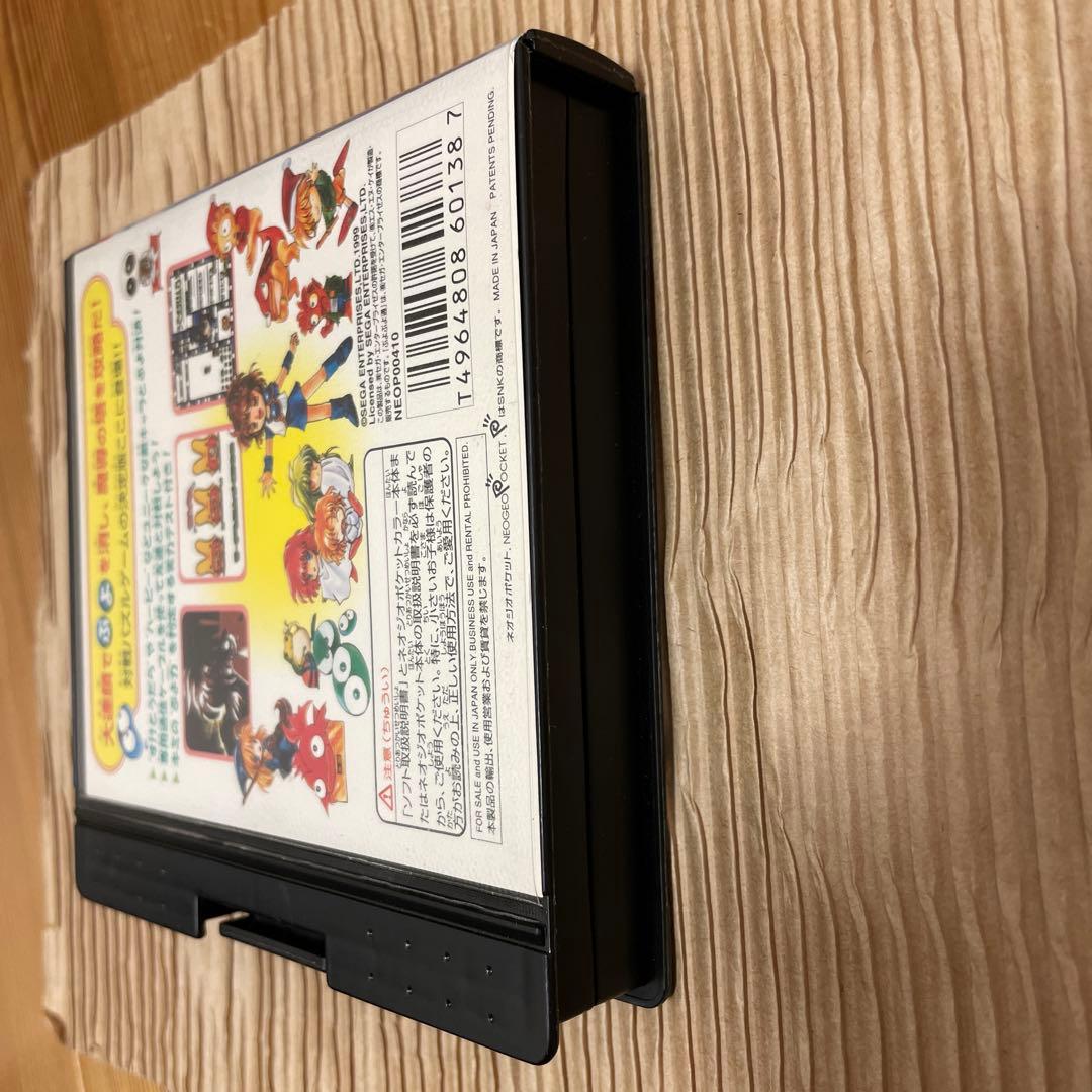 【完品・美品】ぷよぷよ通