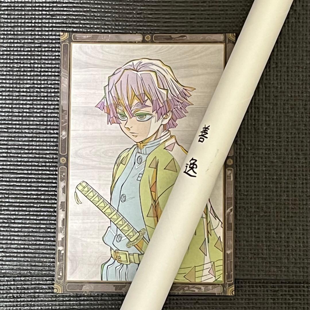 鬼滅の刃 ダイニング 無限城編 第一章 Wチャンス賞 B2サイズポスター 善逸