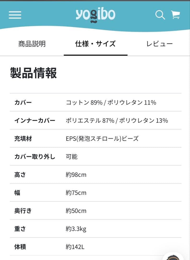 ヨギボーゴースト　ラベンダー