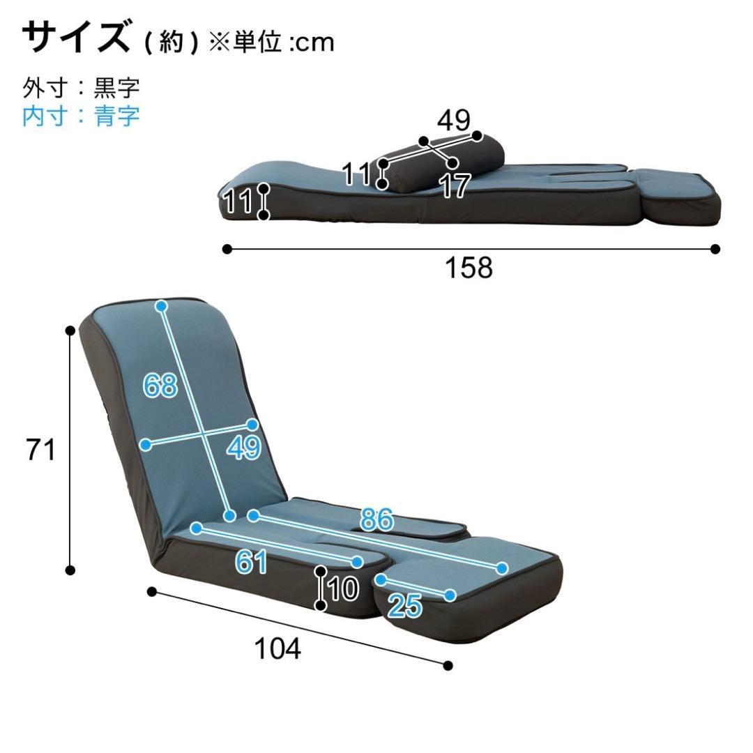 ゲーミング座椅子　ニトリ　ブラック