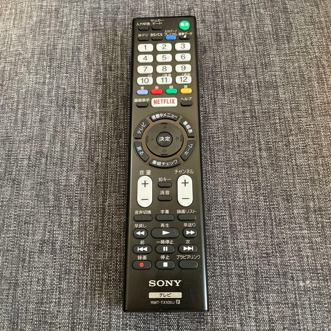 最終値下げ‼︎ [SONY] BRAVIA65型4K液晶テレビ